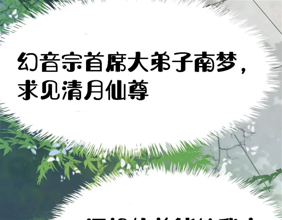 012话 风流债56