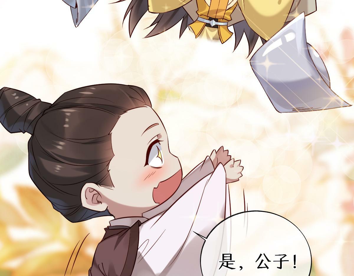 018 话本子的快乐94