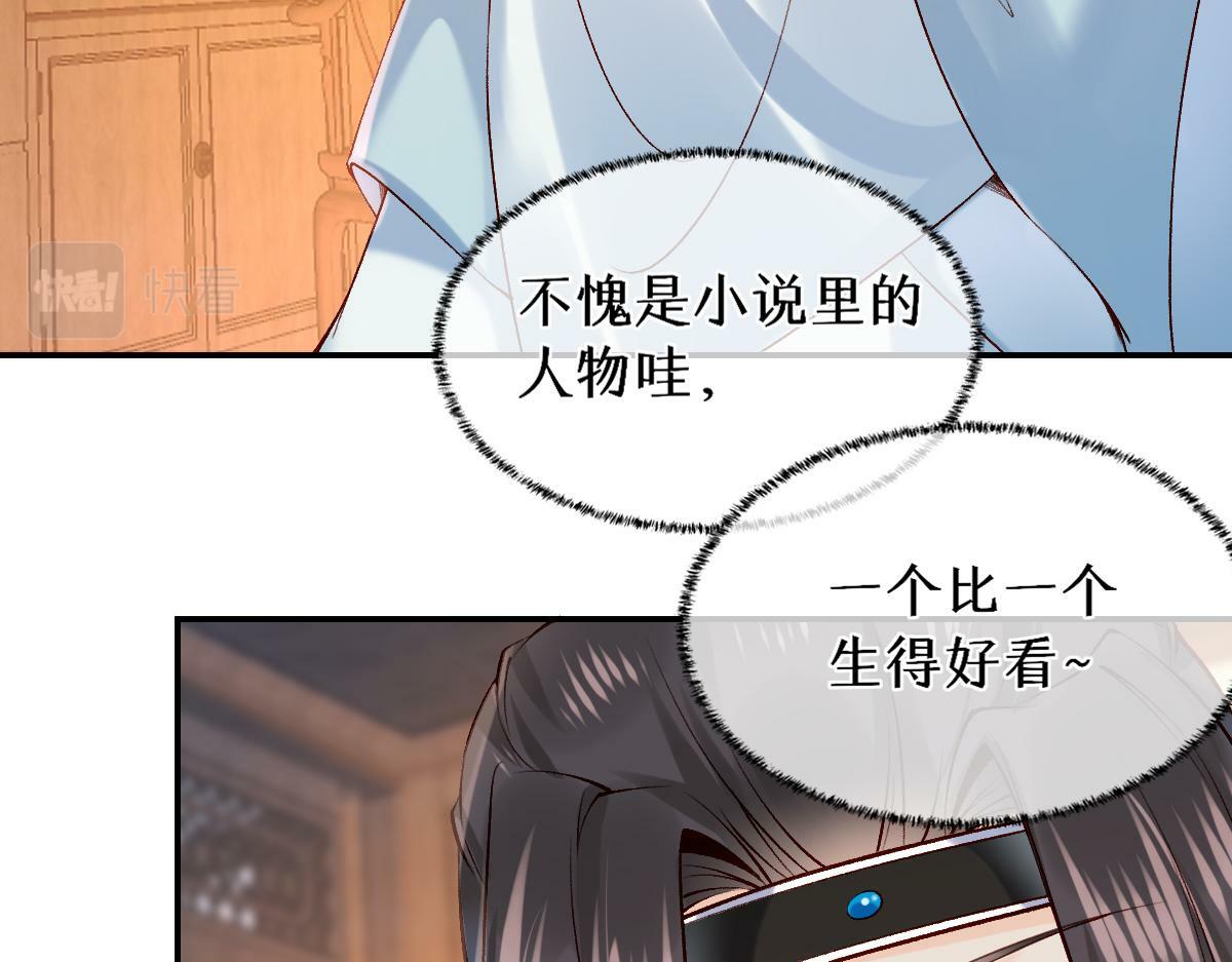 020话 借钱泡男人71