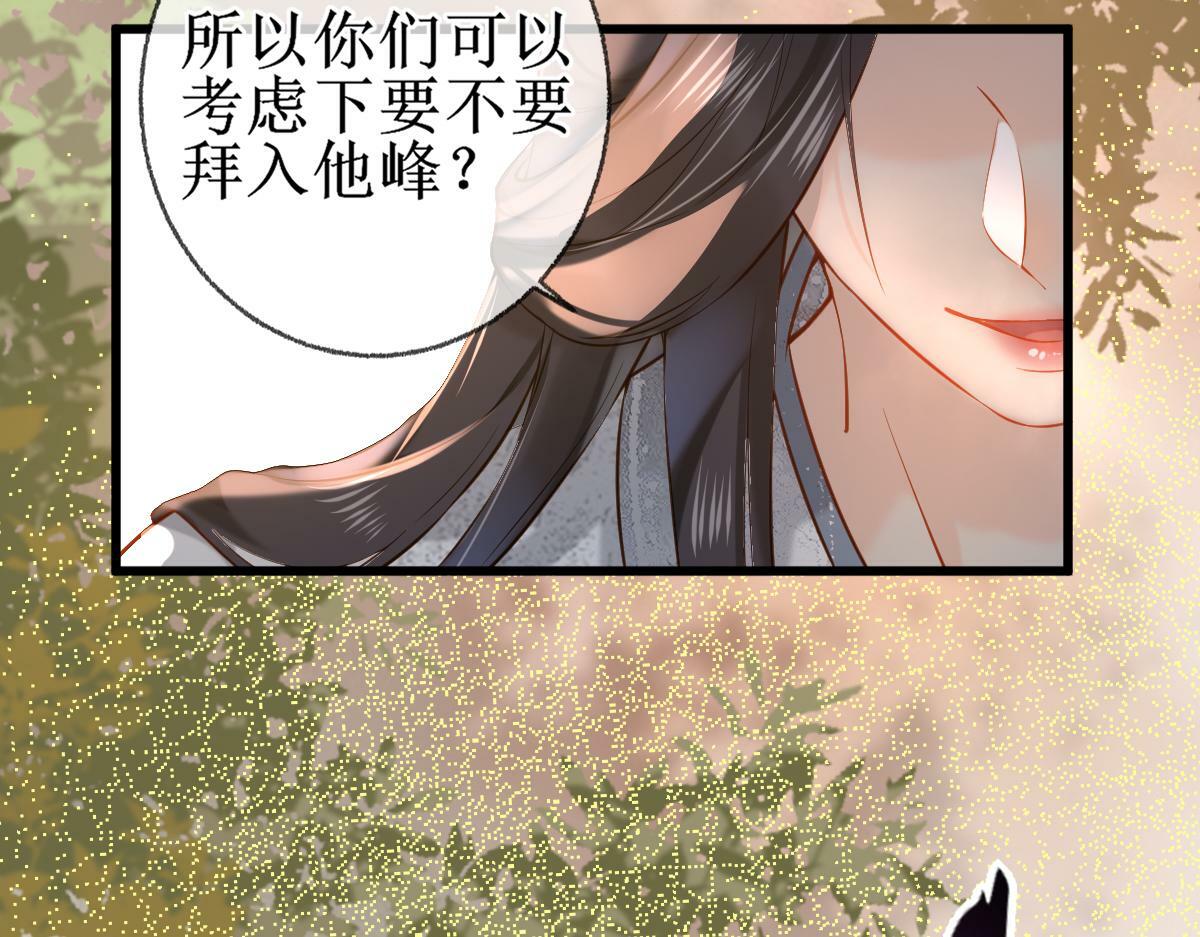 006 两两生厌81