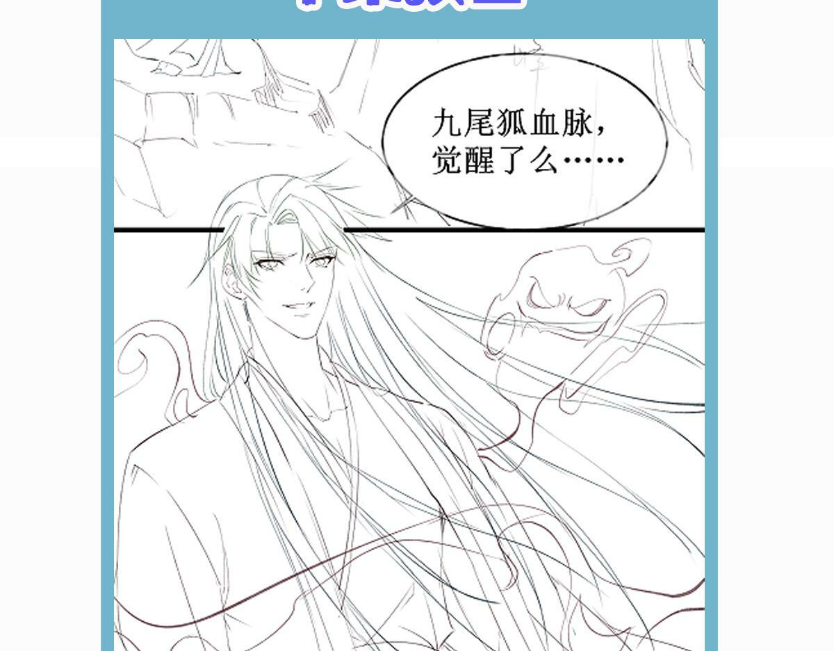 009话 双生元婴117