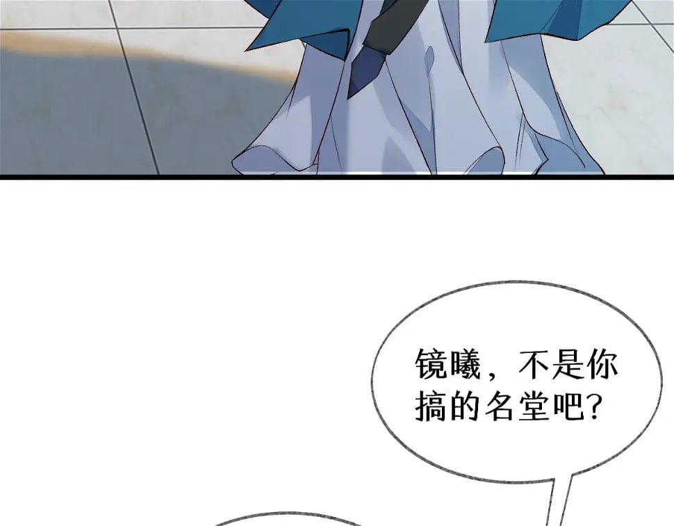 012话 风流债72