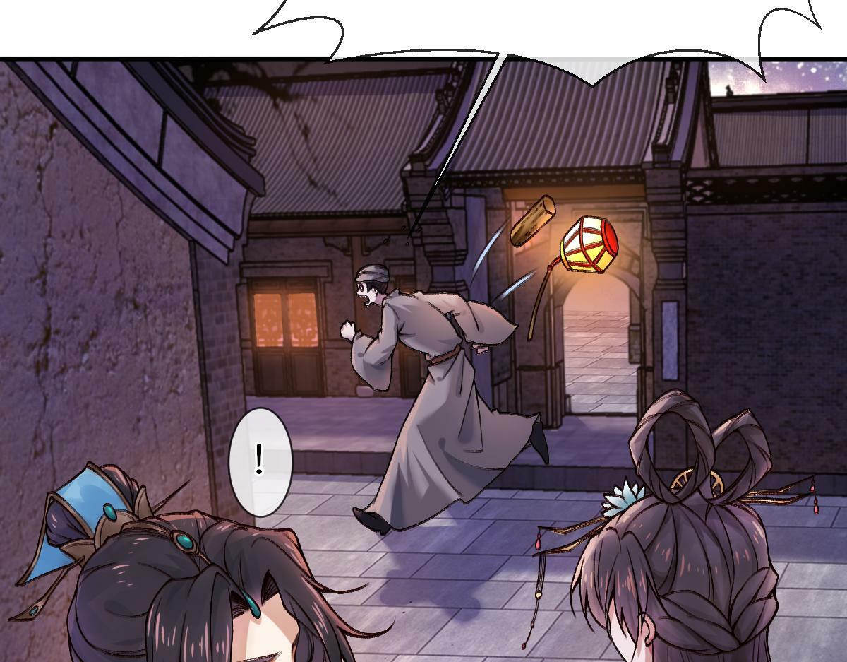第27话 变回人身76