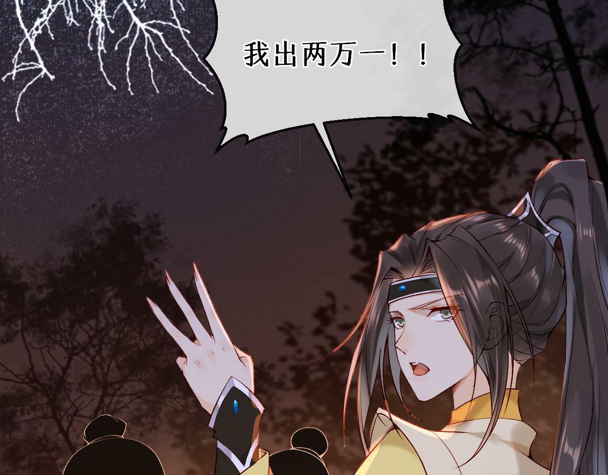 020话 借钱泡男人23