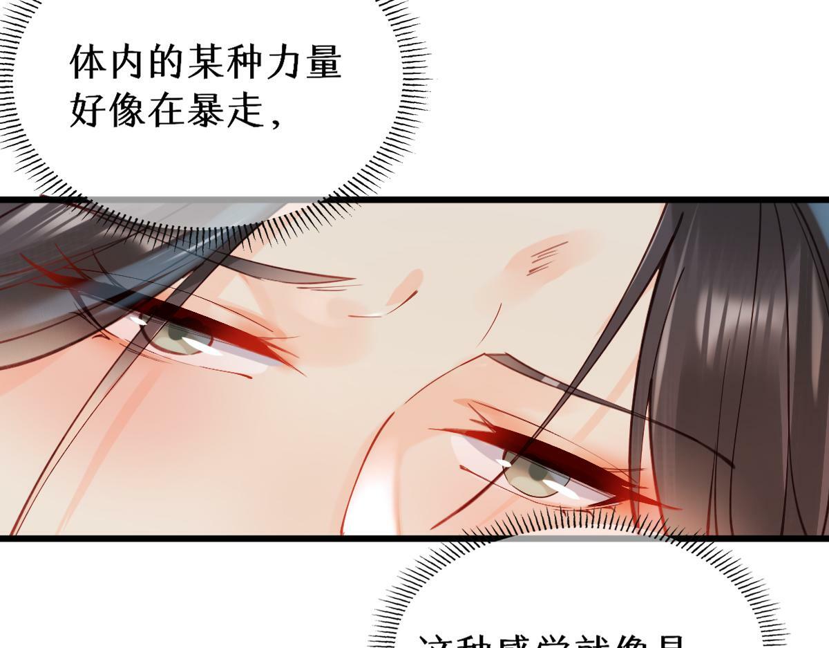 011话 发热期8