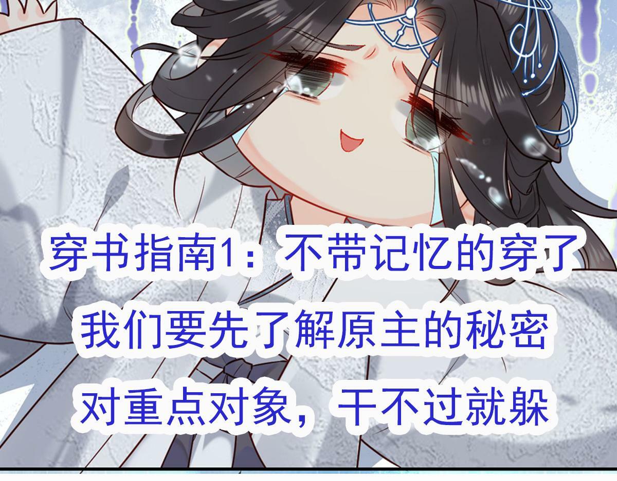 003 动情？谁！？100