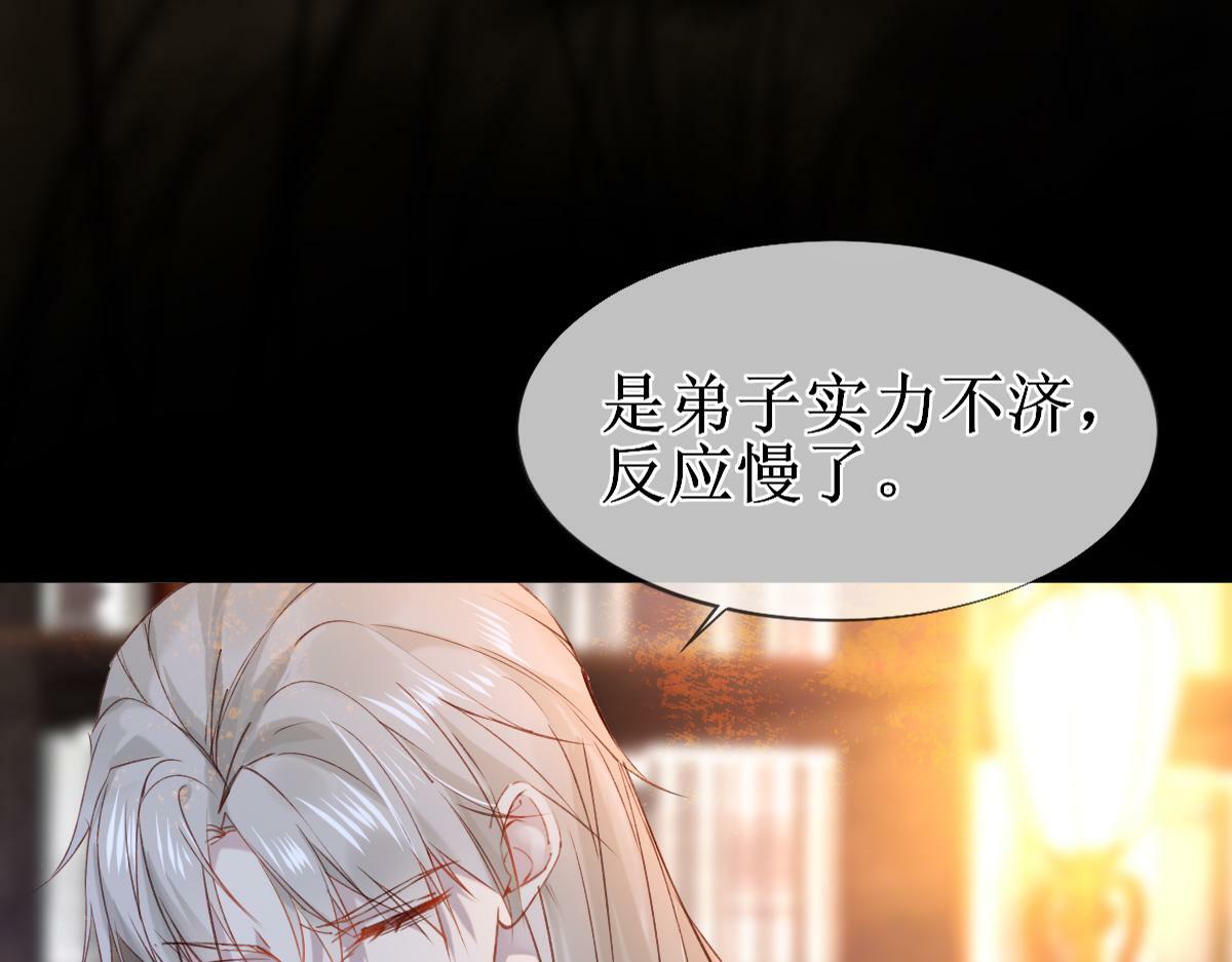 008话 疯狂找补25
