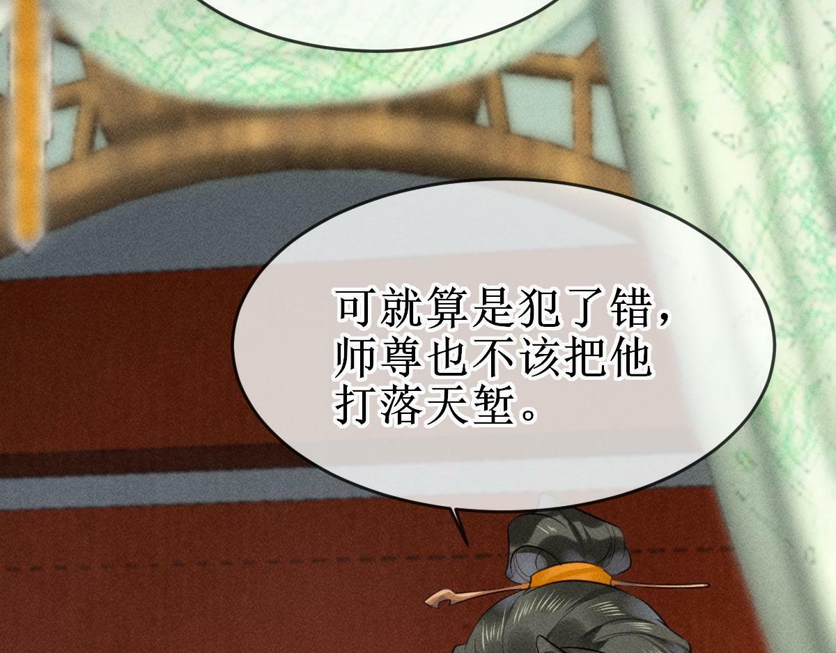 001 终于轮到我穿书了39
