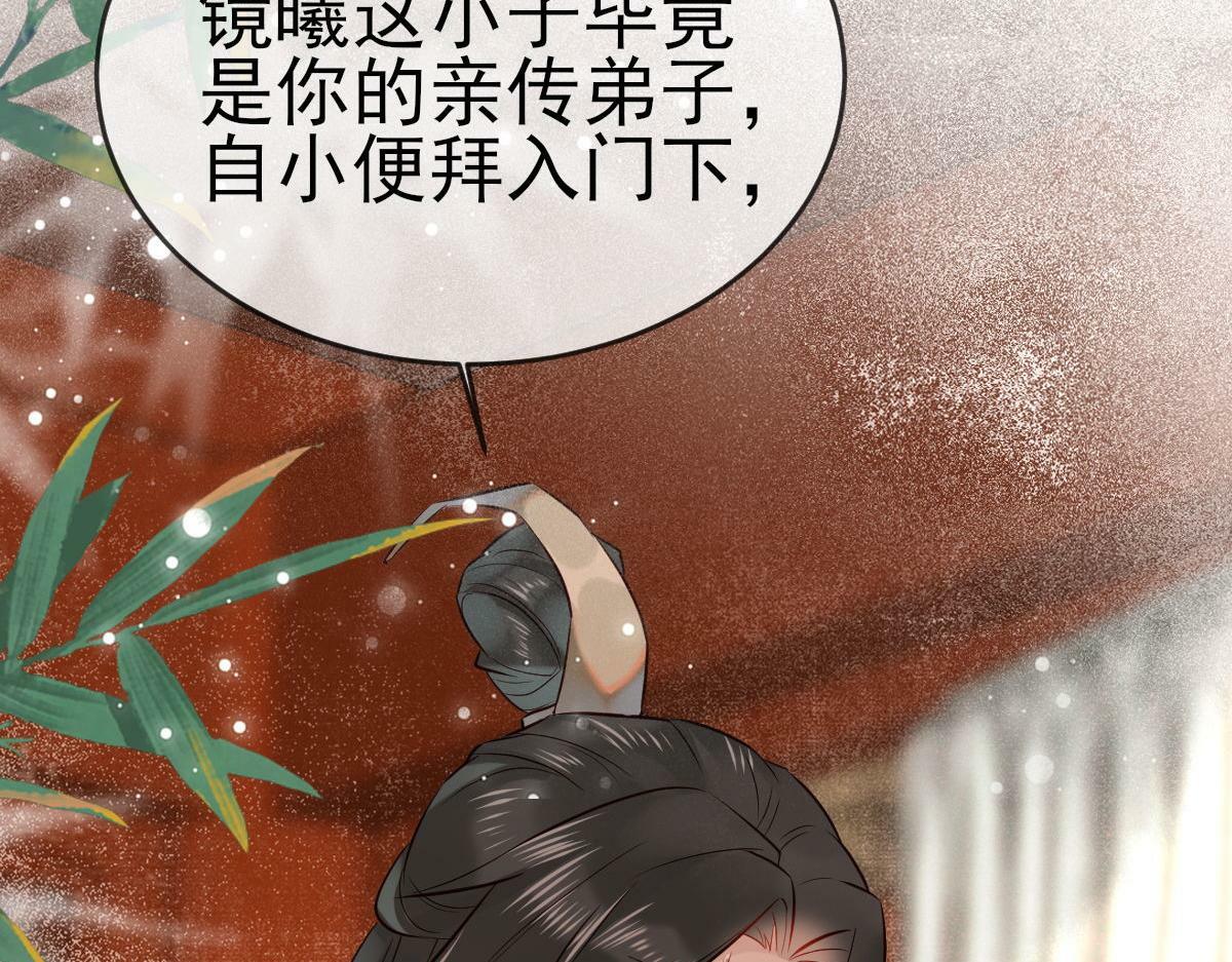 003 动情？谁！？84
