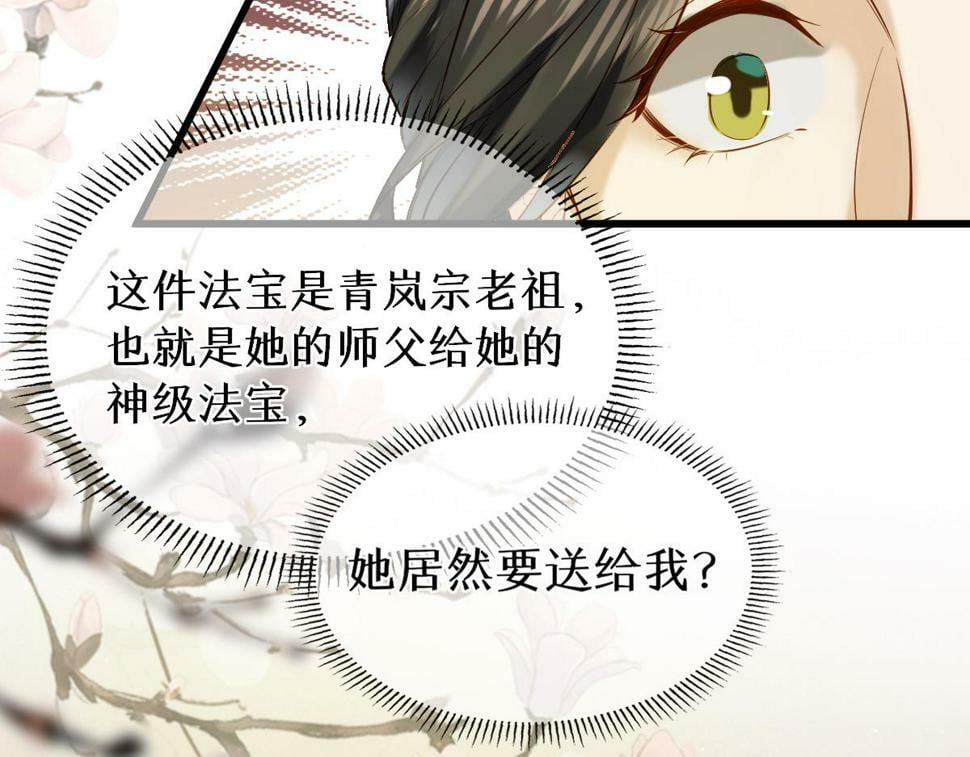 015 雪麒麟58