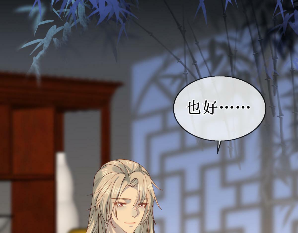 009话 双生元婴24