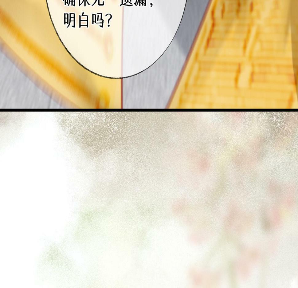 014 亲手教废了？23