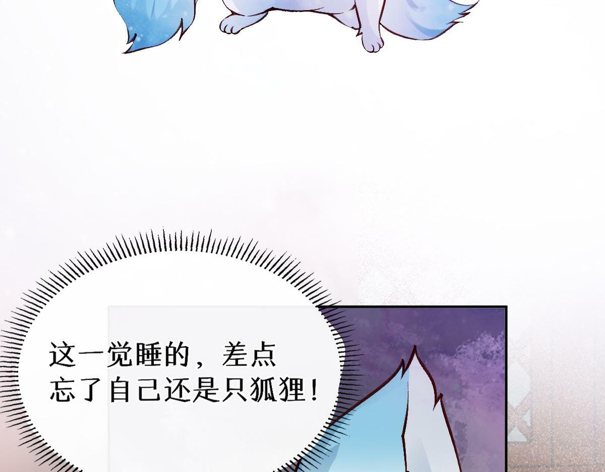 023  爱屋及乌83