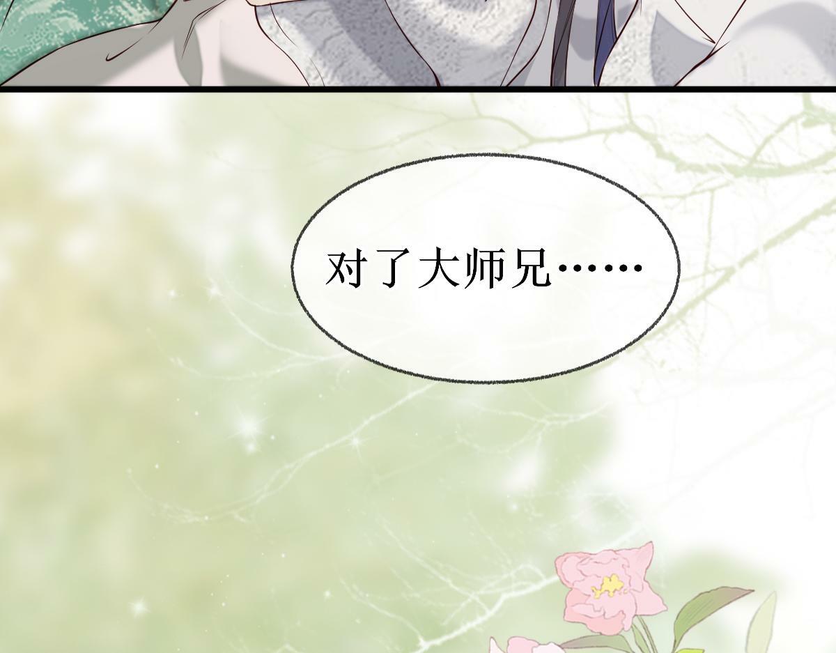 006 两两生厌9