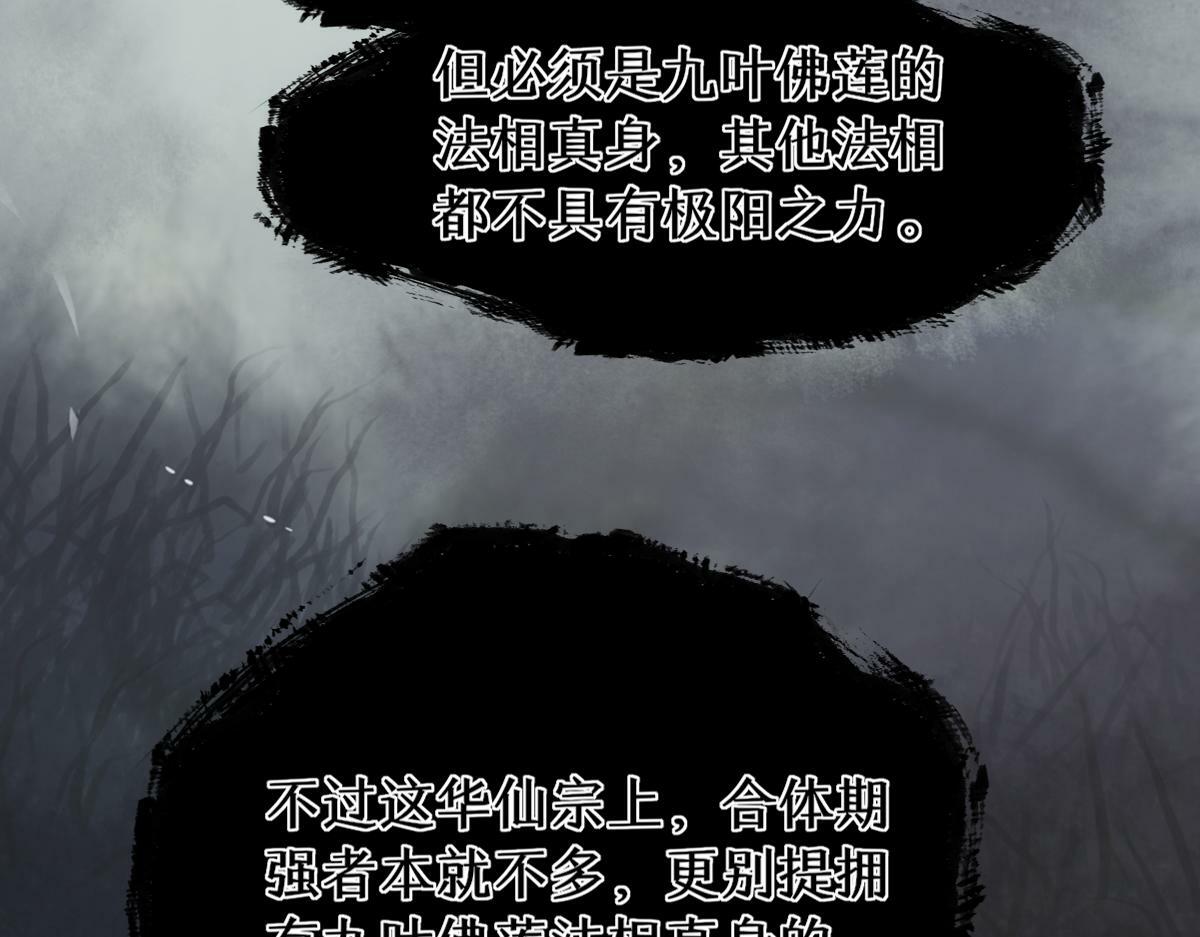 011话 发热期94