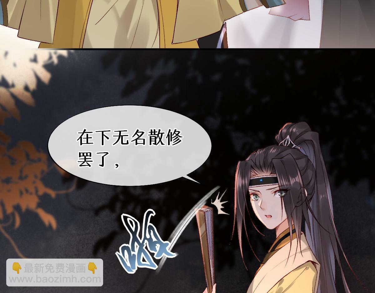 020话 借钱泡男人14