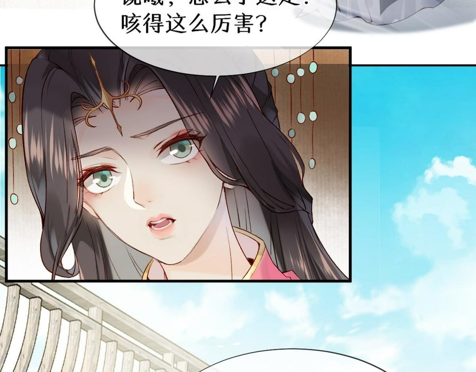 017话 抱大腿74