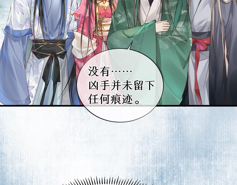 017话 抱大腿48