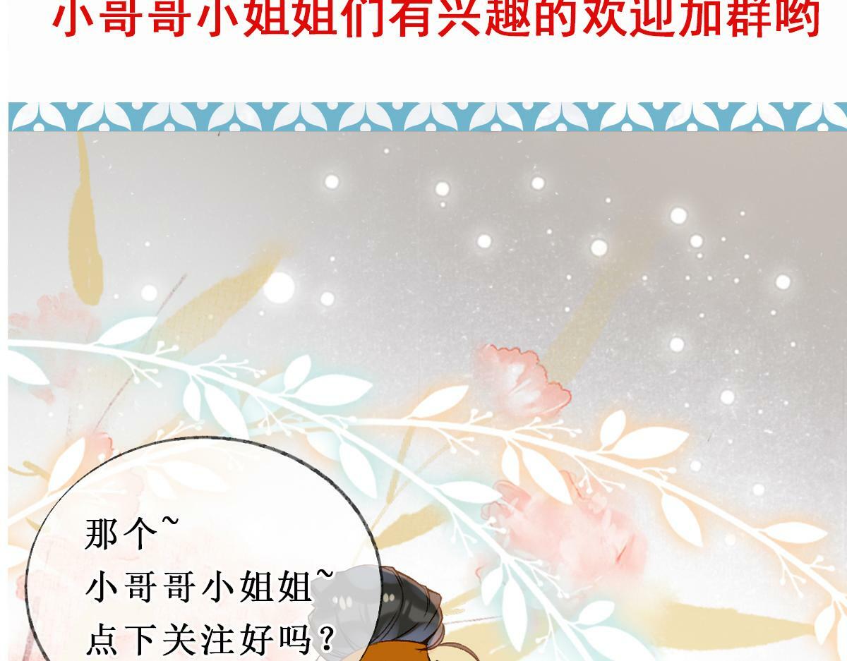 020话 借钱泡男人100