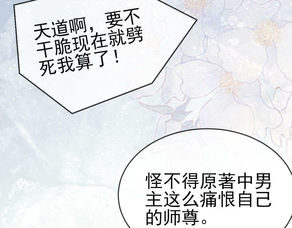 003 动情？谁！？78