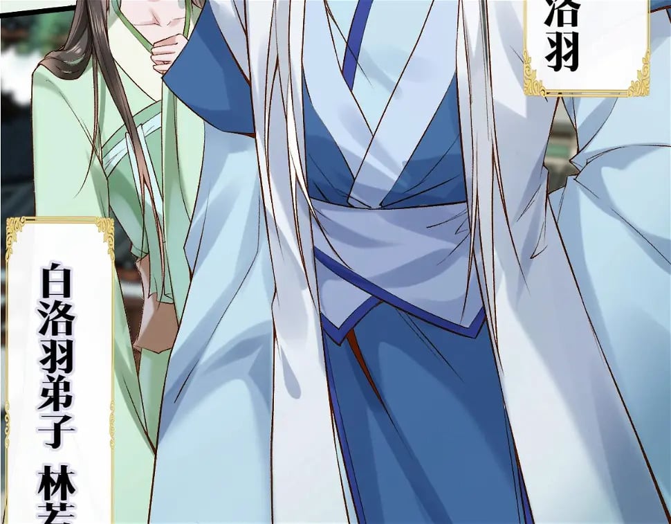 012话 风流债85