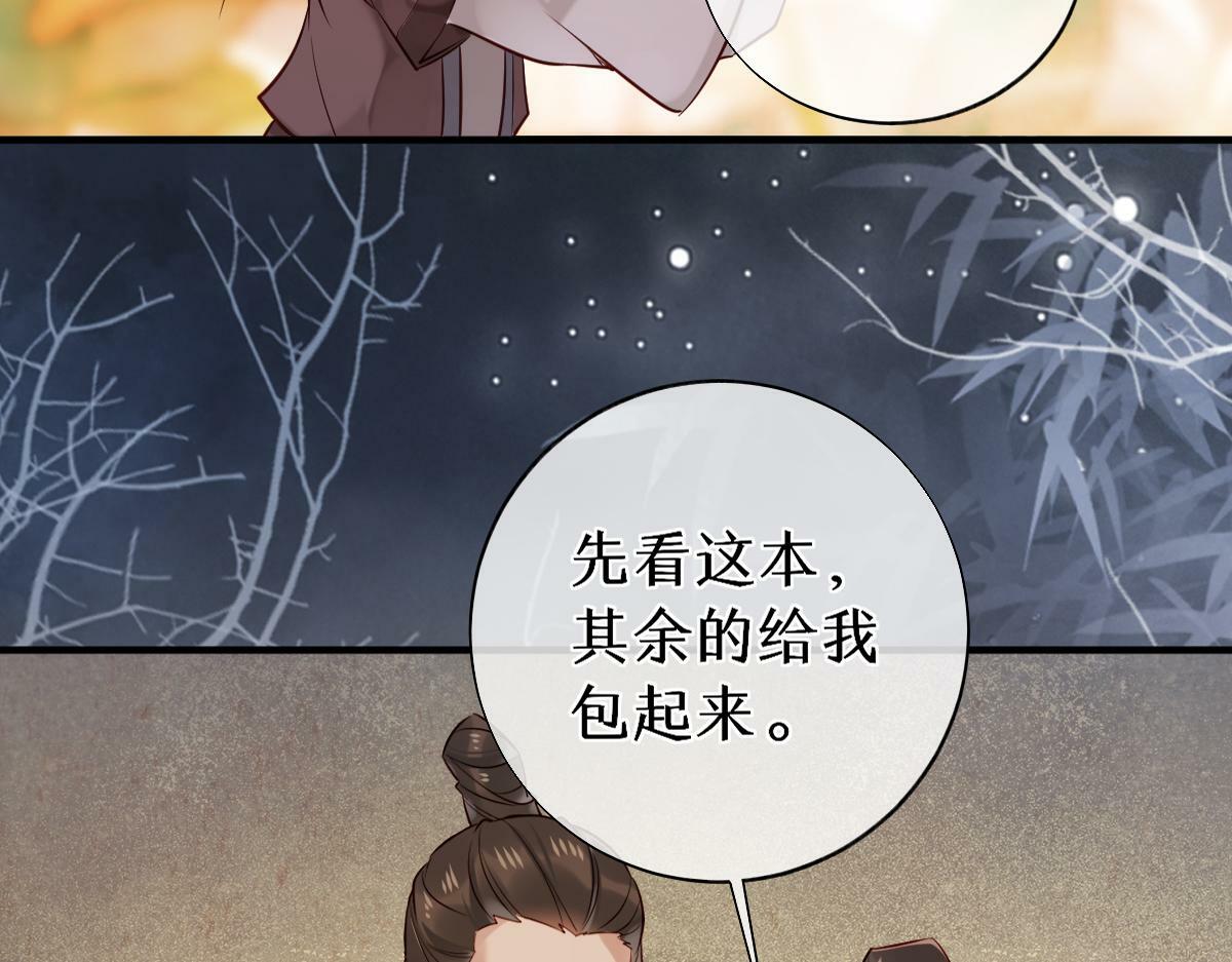 018 话本子的快乐95