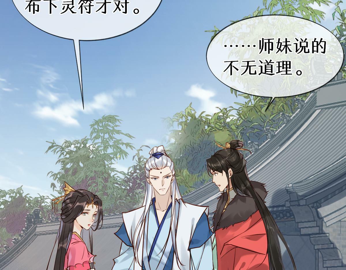 018 话本子的快乐29