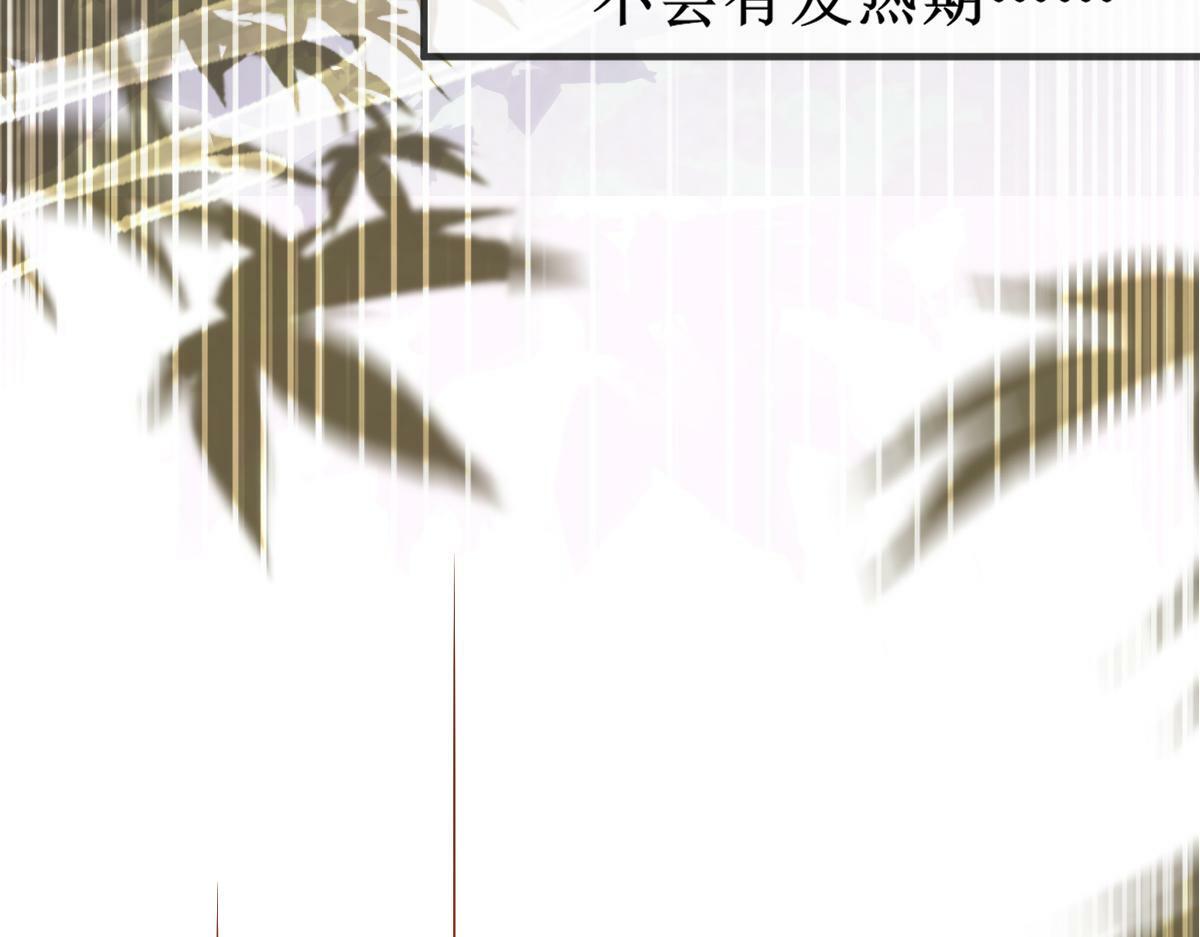 004 禁室的秘密82