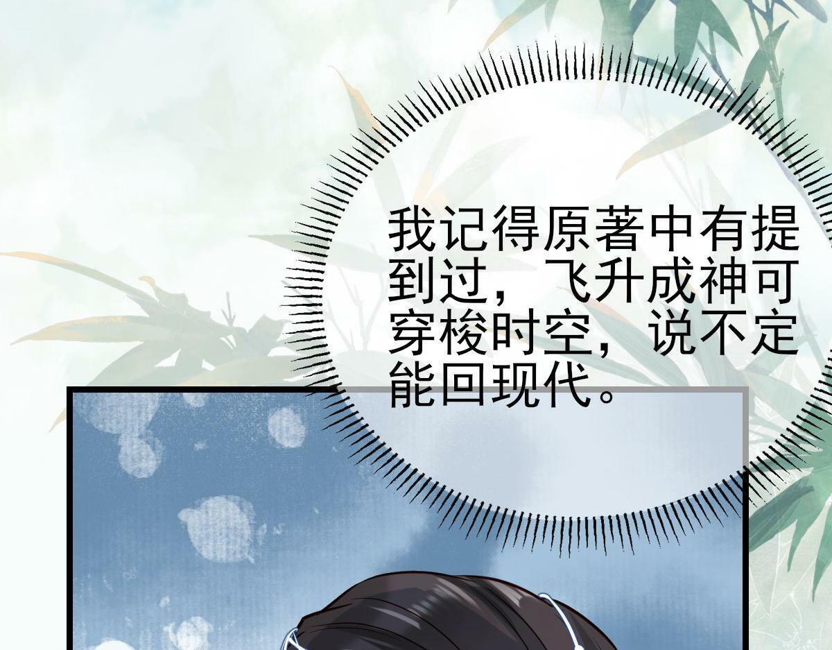 003 动情？谁！？55