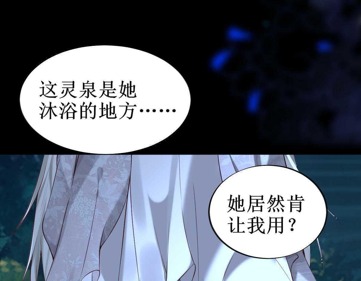 008话 疯狂找补59