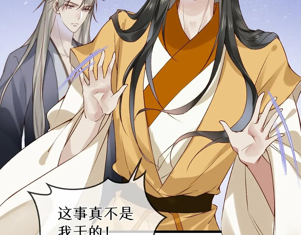 012话 风流债104