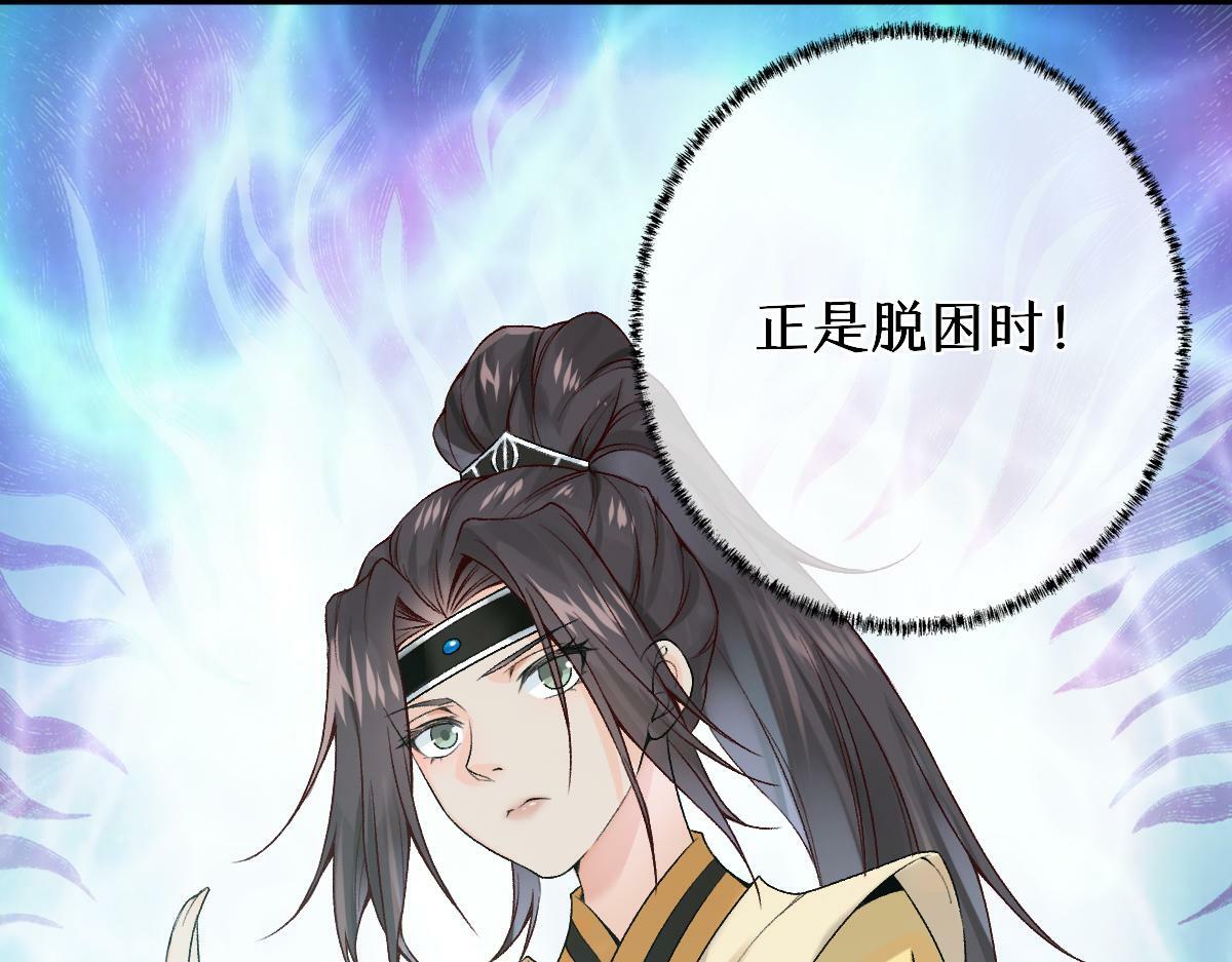 第27话 变回人身64