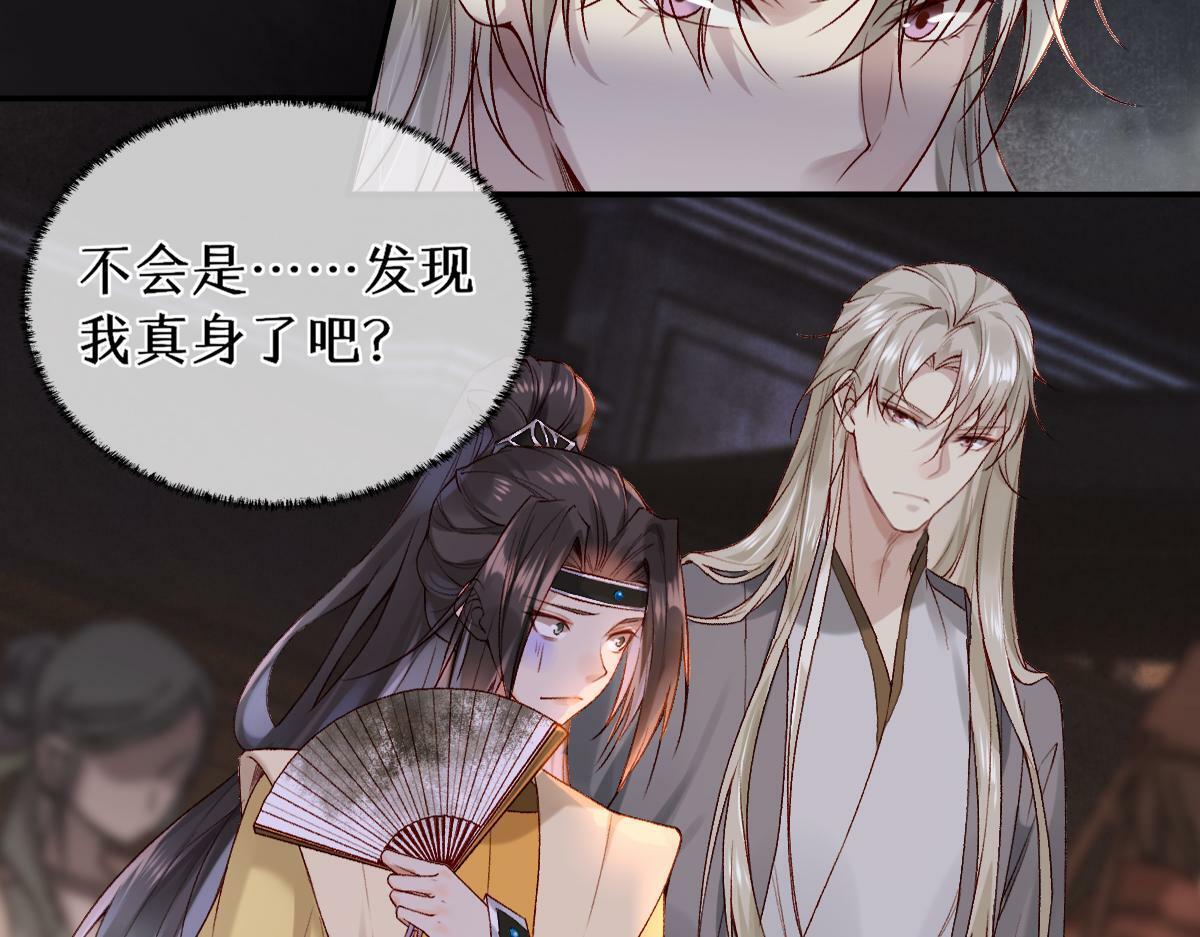 020话 借钱泡男人9