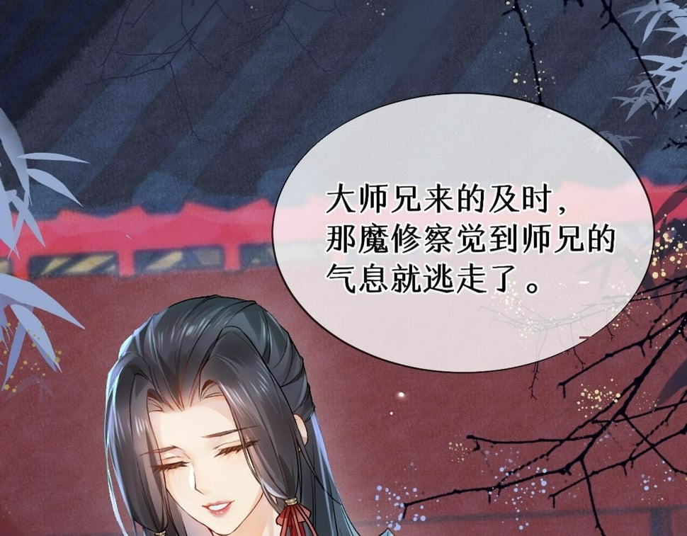 017话 抱大腿8
