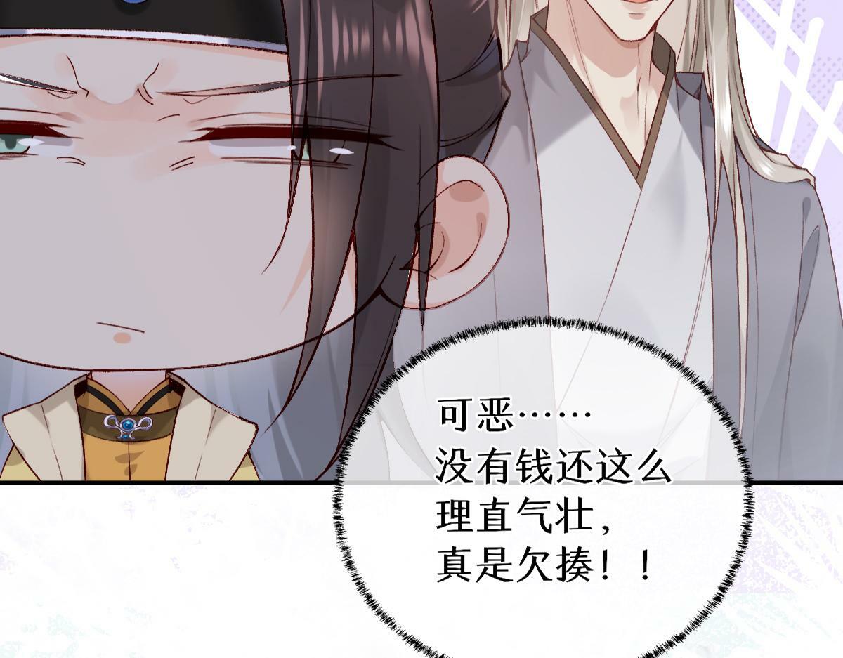 020话 借钱泡男人20