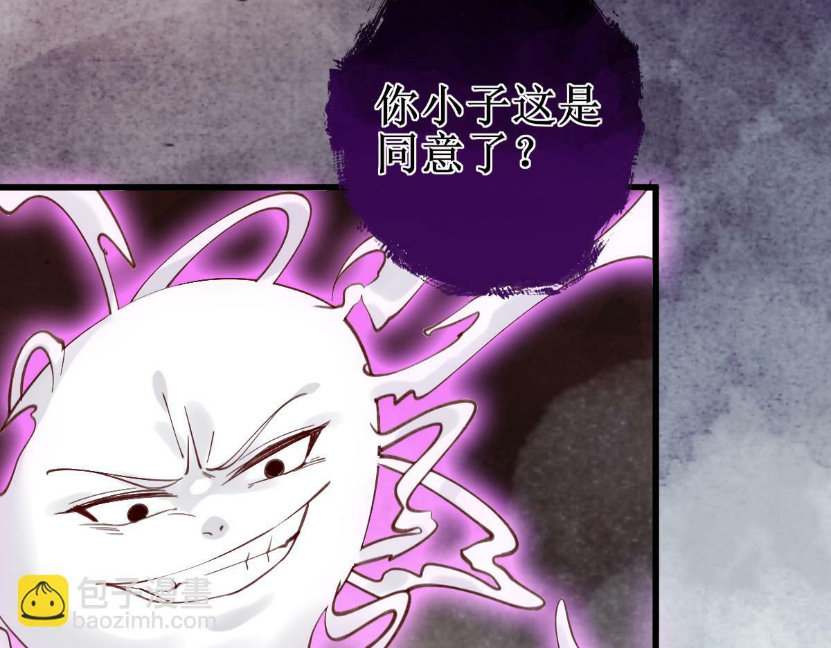 009话 双生元婴110