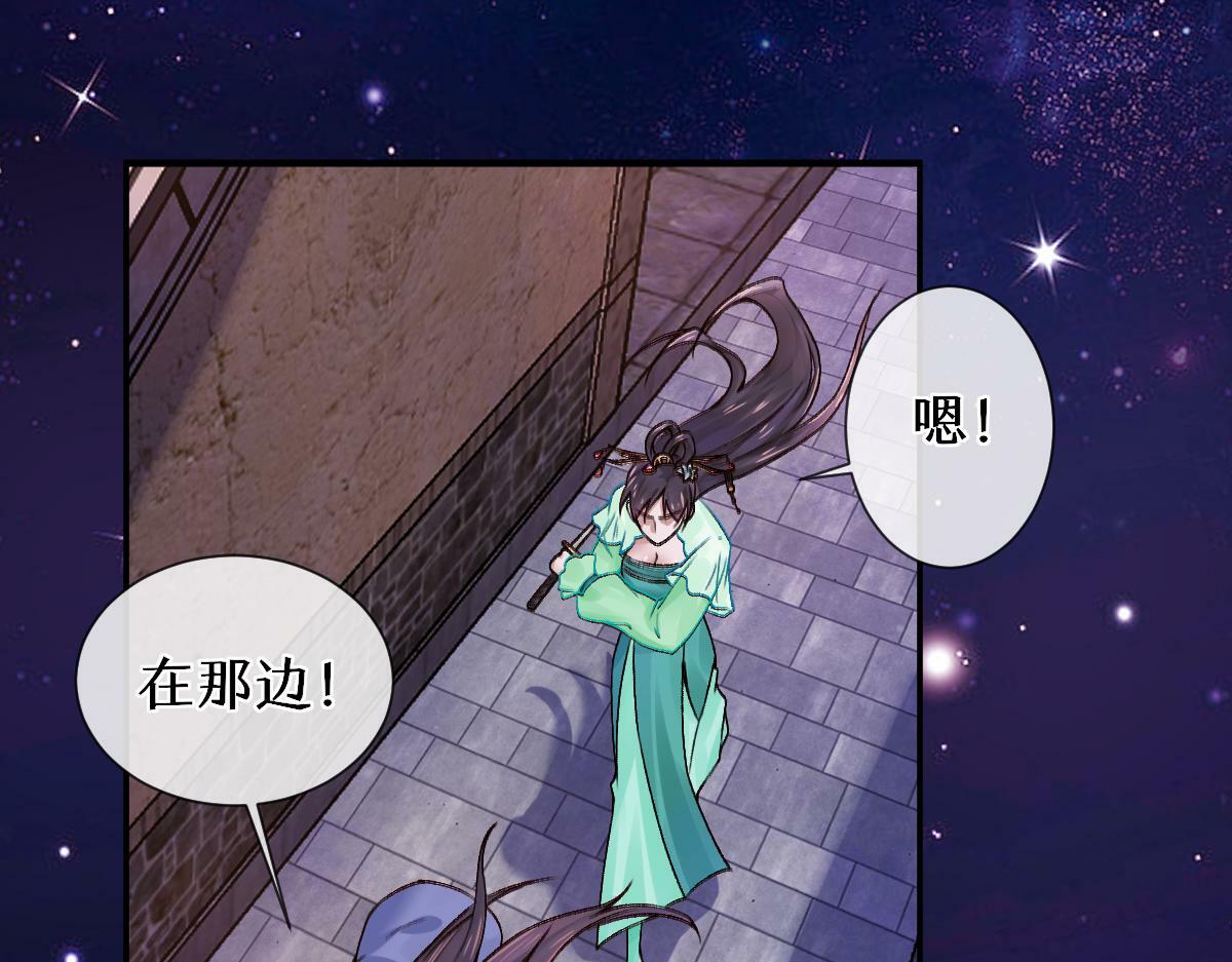 第27话 变回人身78