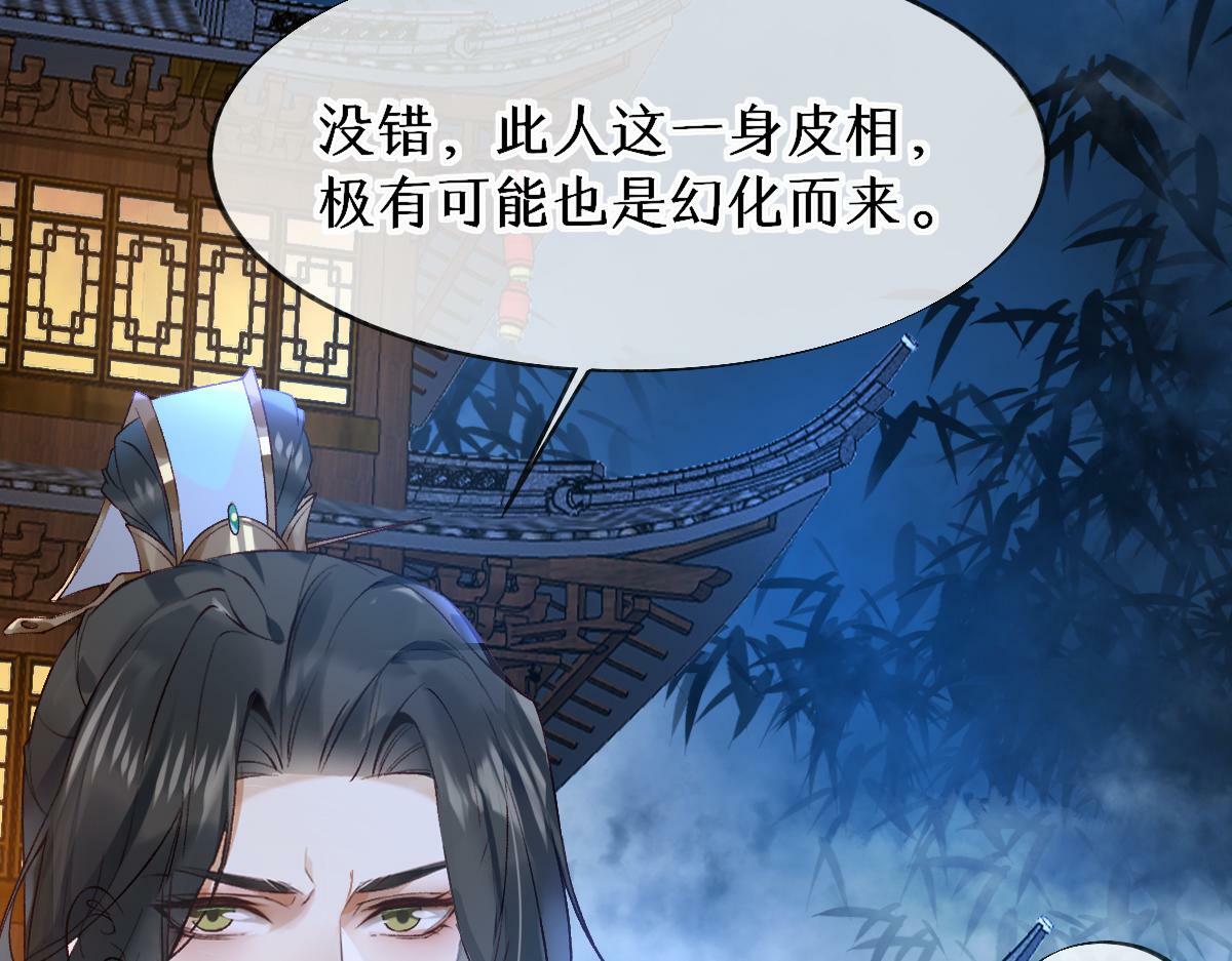 019话 灵池河畔72
