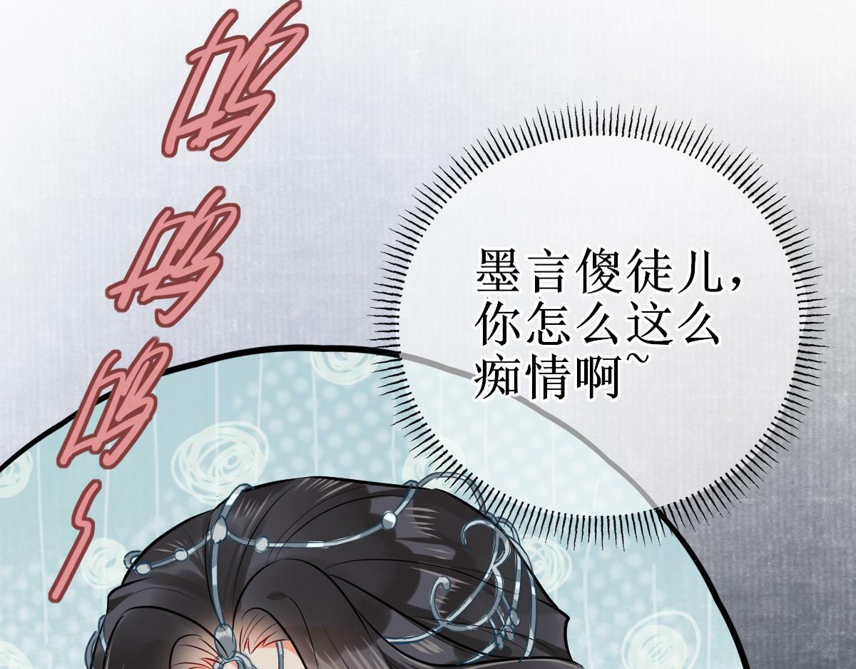 001 终于轮到我穿书了133