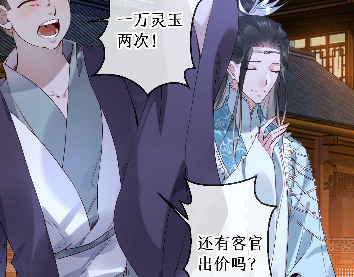 019话 灵池河畔86