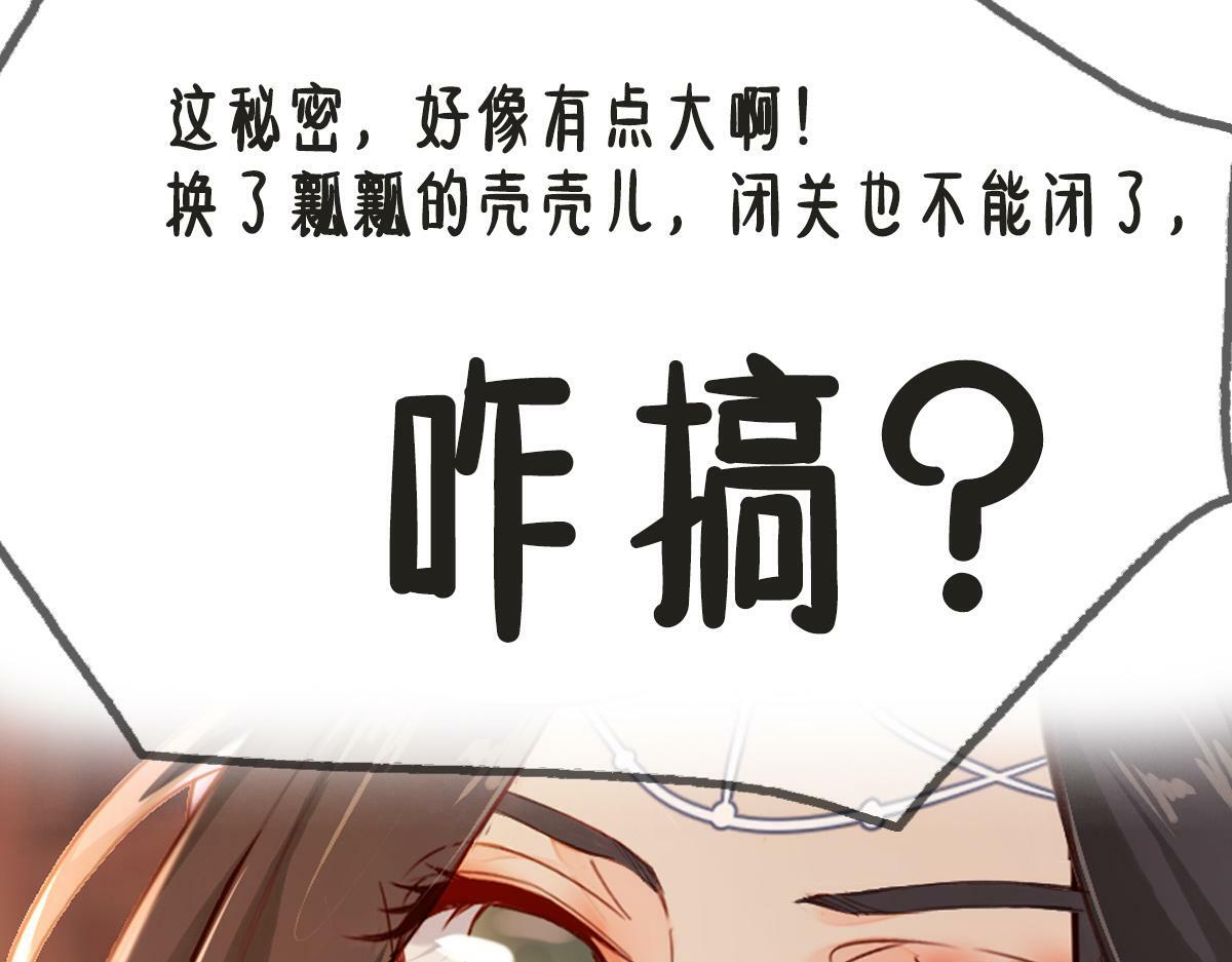 004 禁室的秘密128