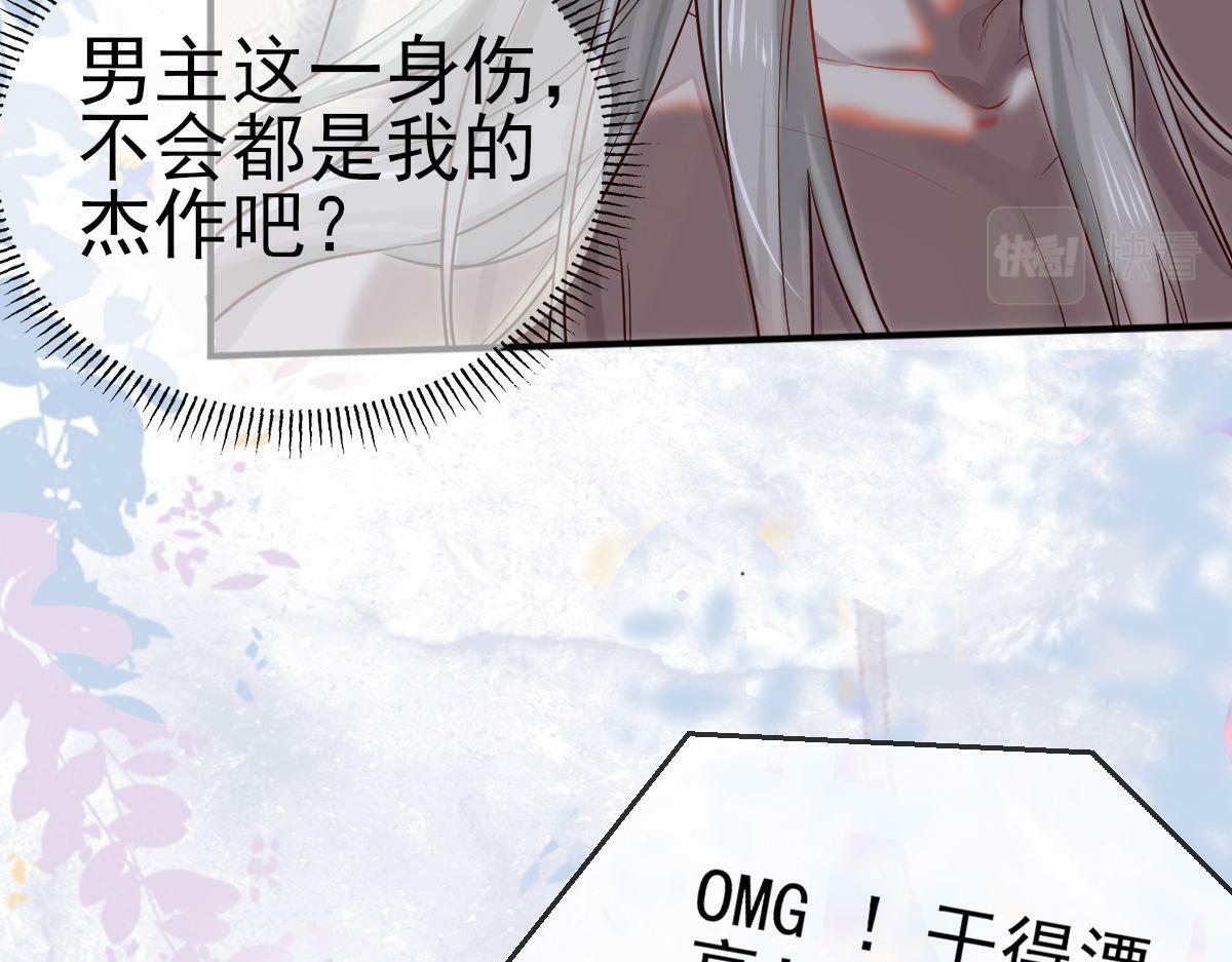 003 动情？谁！？75