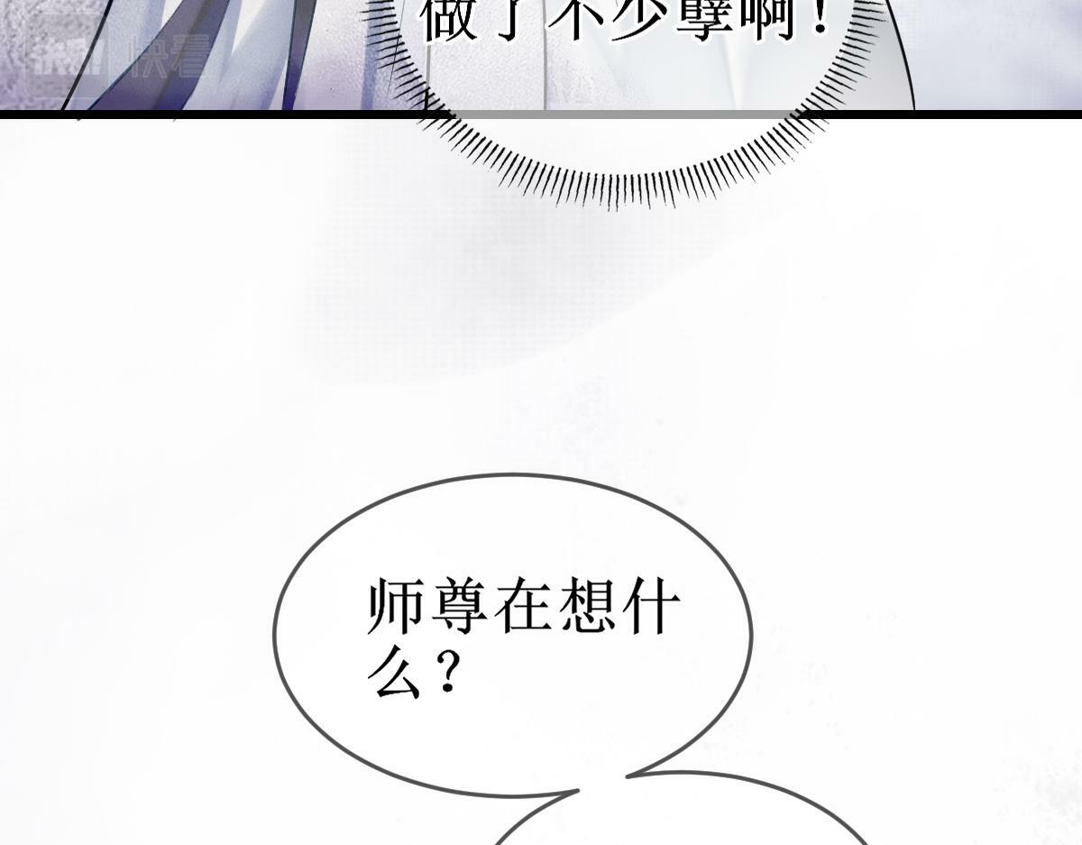 001 终于轮到我穿书了128