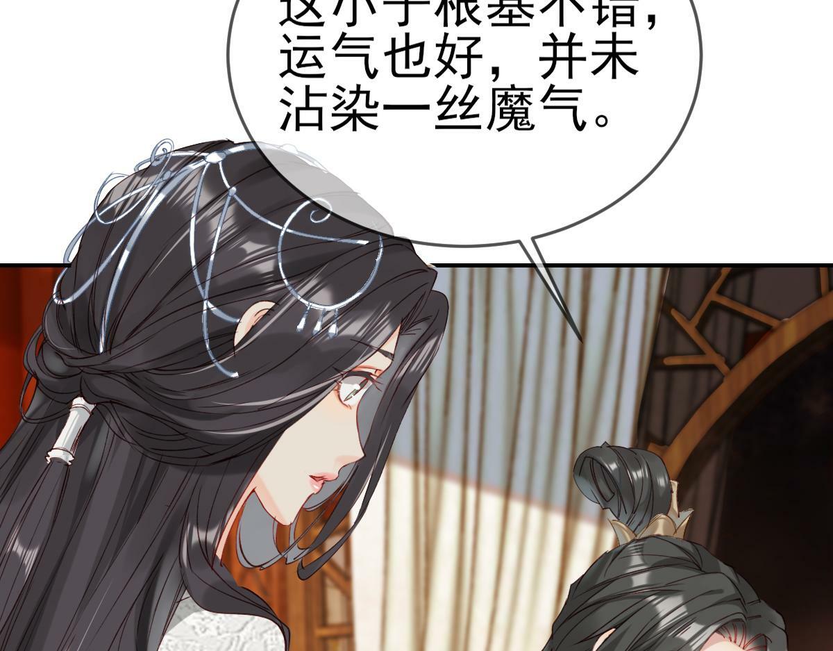 003 动情？谁！？28