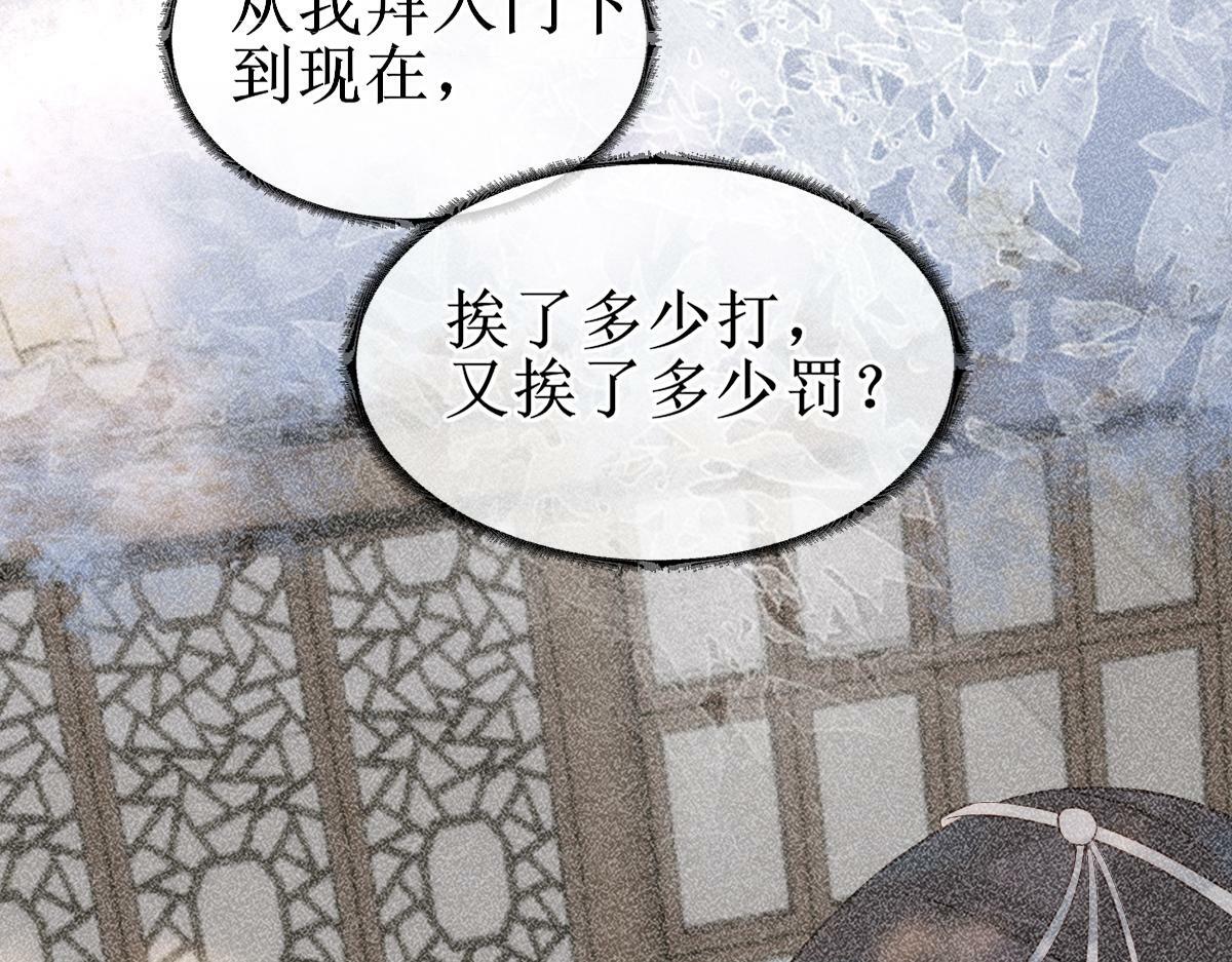 006 两两生厌103