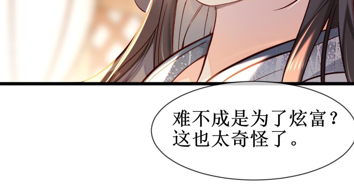 004 禁室的秘密49