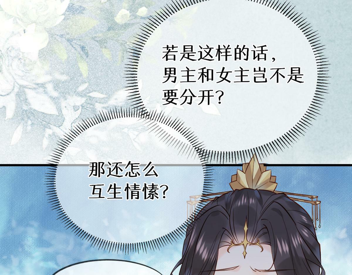 018 话本子的快乐27