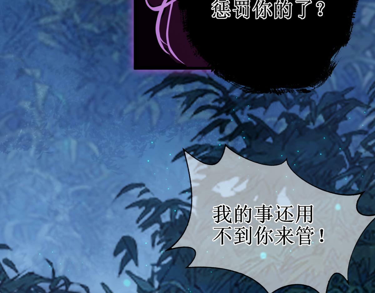 008话 疯狂找补64