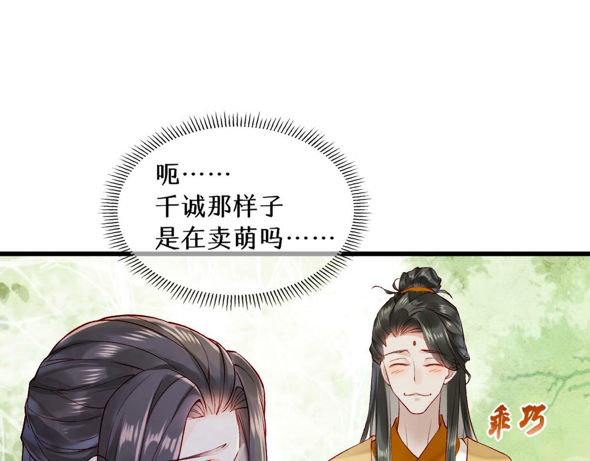 013 把衣服穿好102
