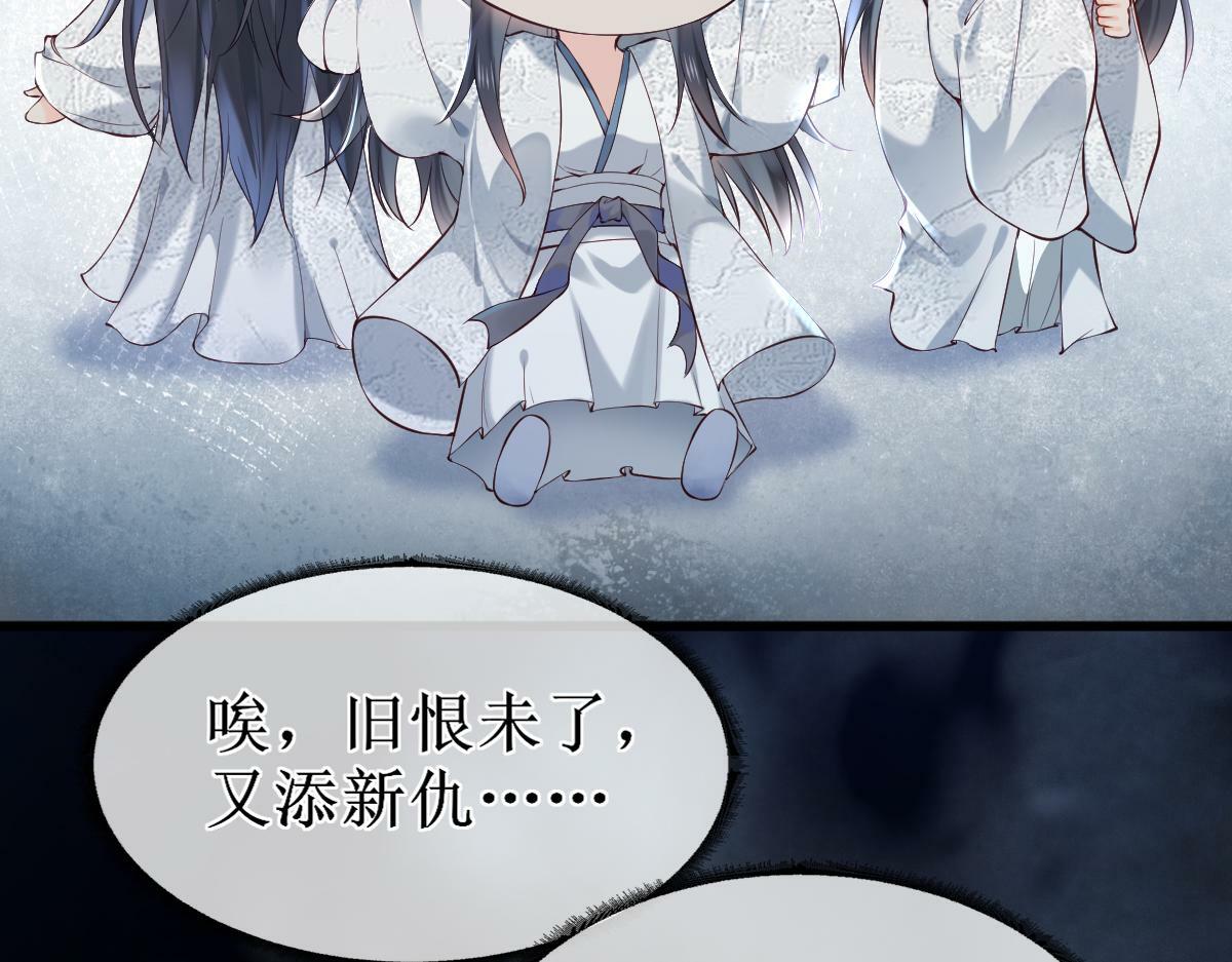 008话 疯狂找补10